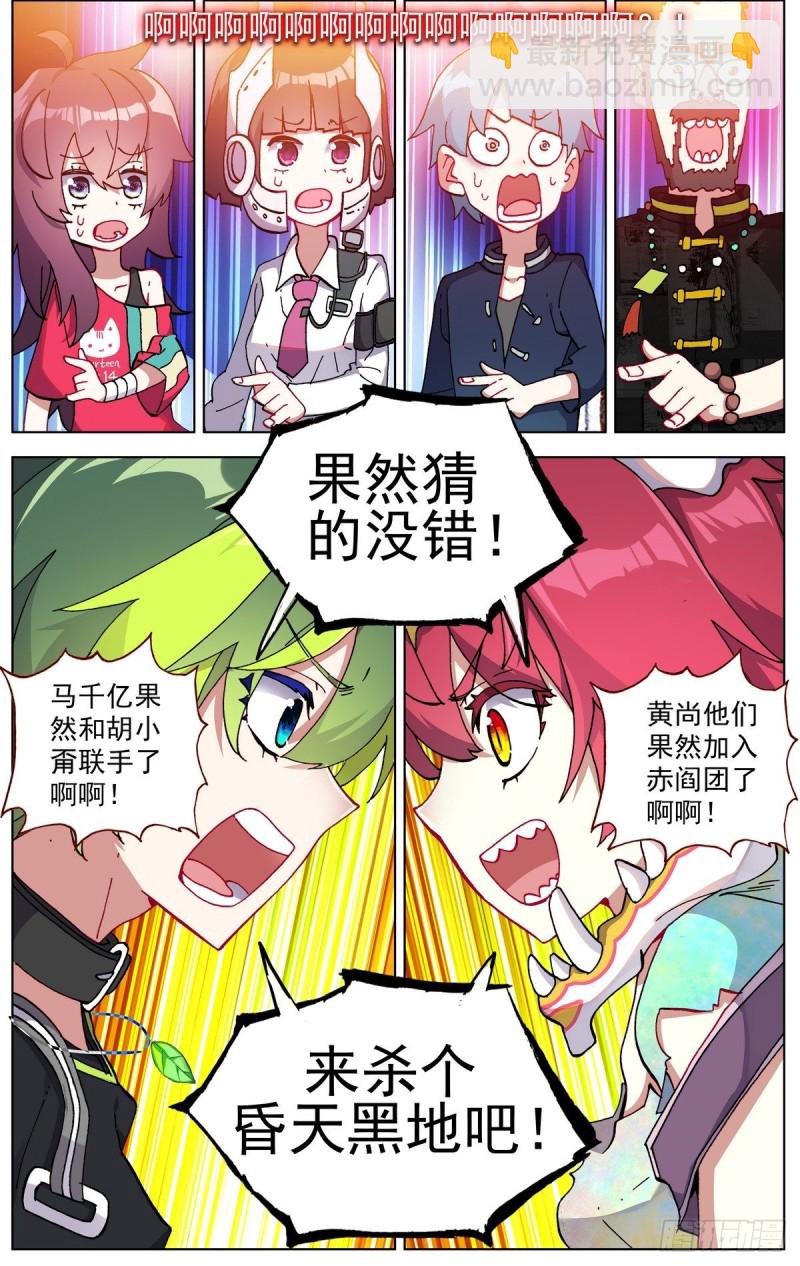 093冤家路窄!16
