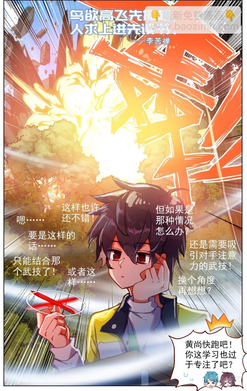 093冤家路窄!17
