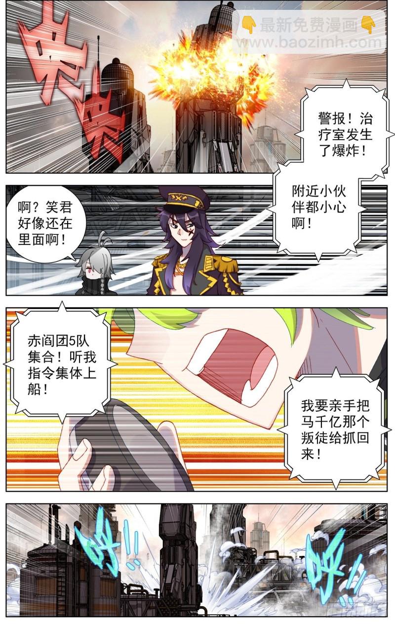093冤家路窄!7