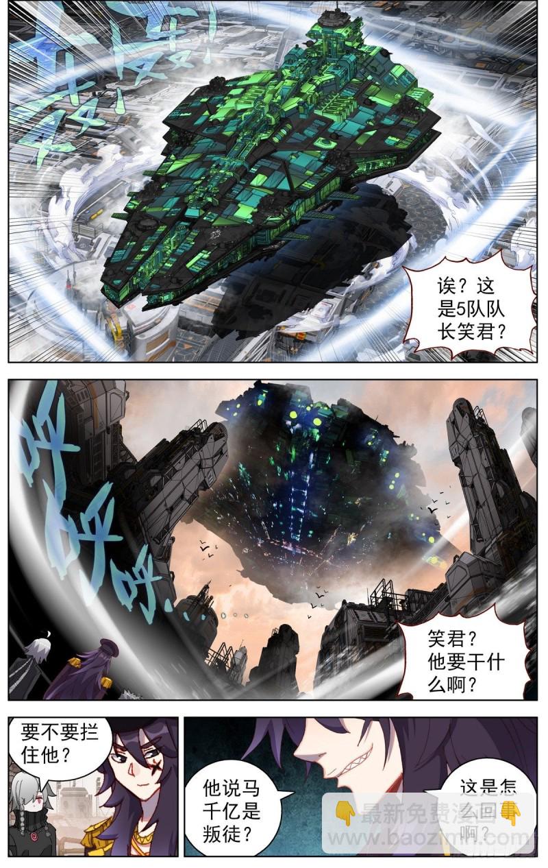 093冤家路窄!8