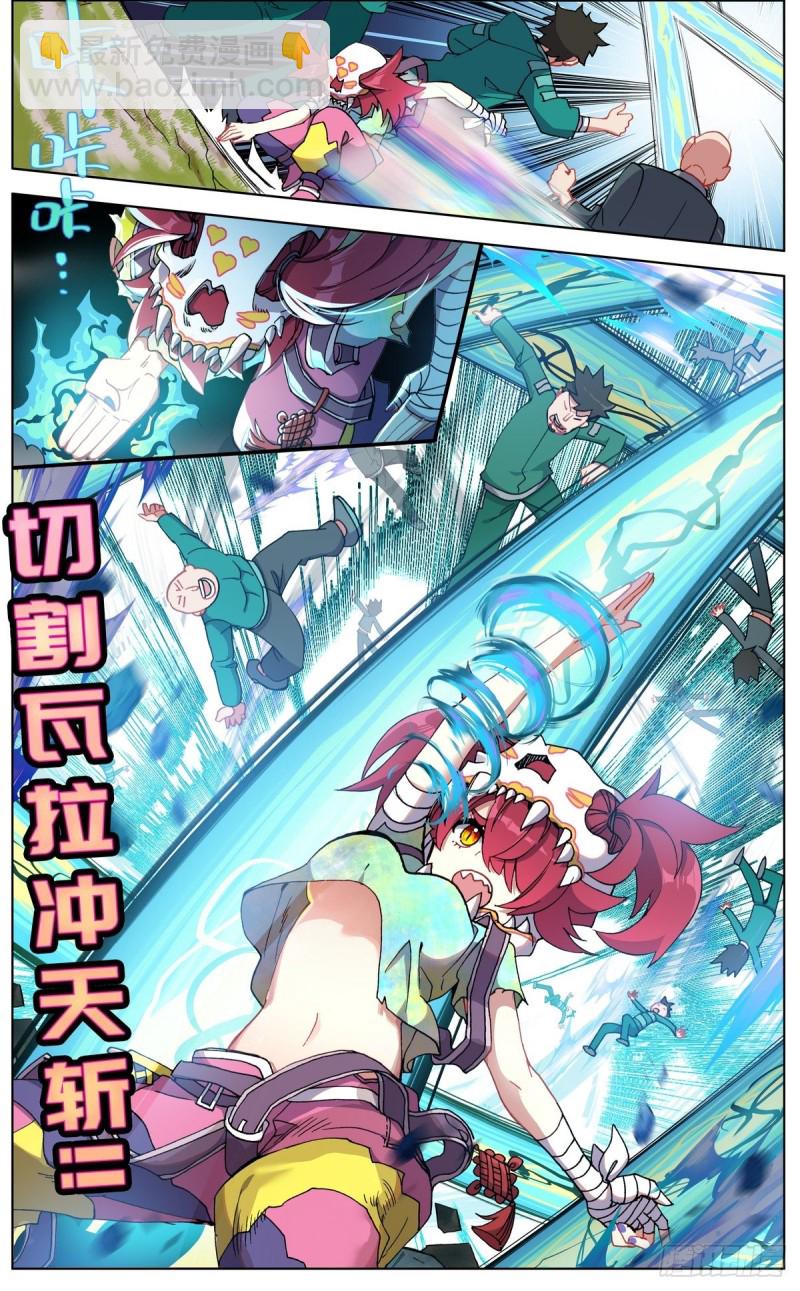 094混乱中遇见你！1
