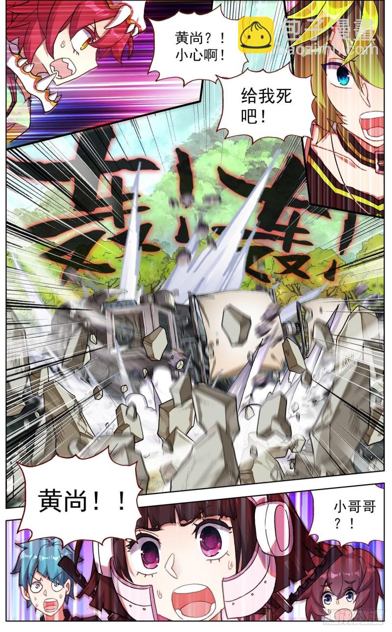 094混乱中遇见你！12