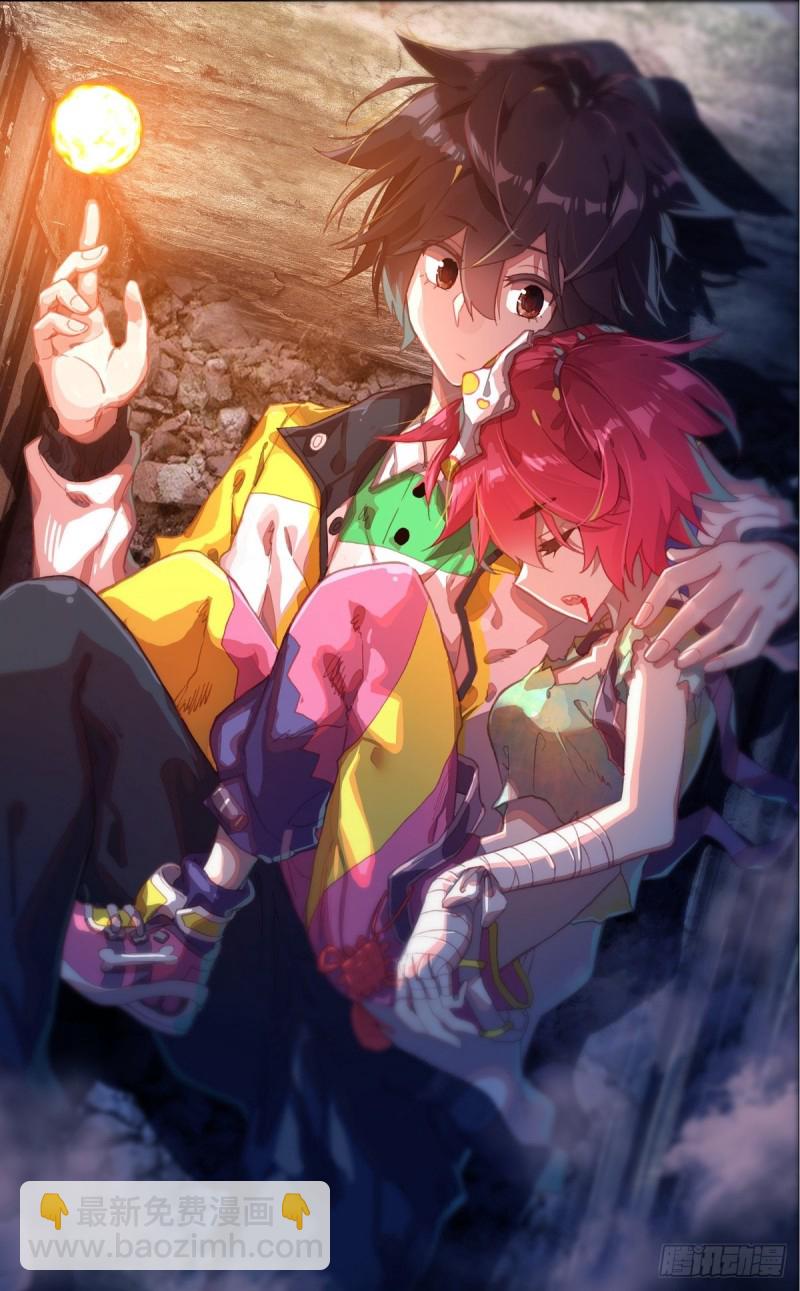 094混乱中遇见你！14