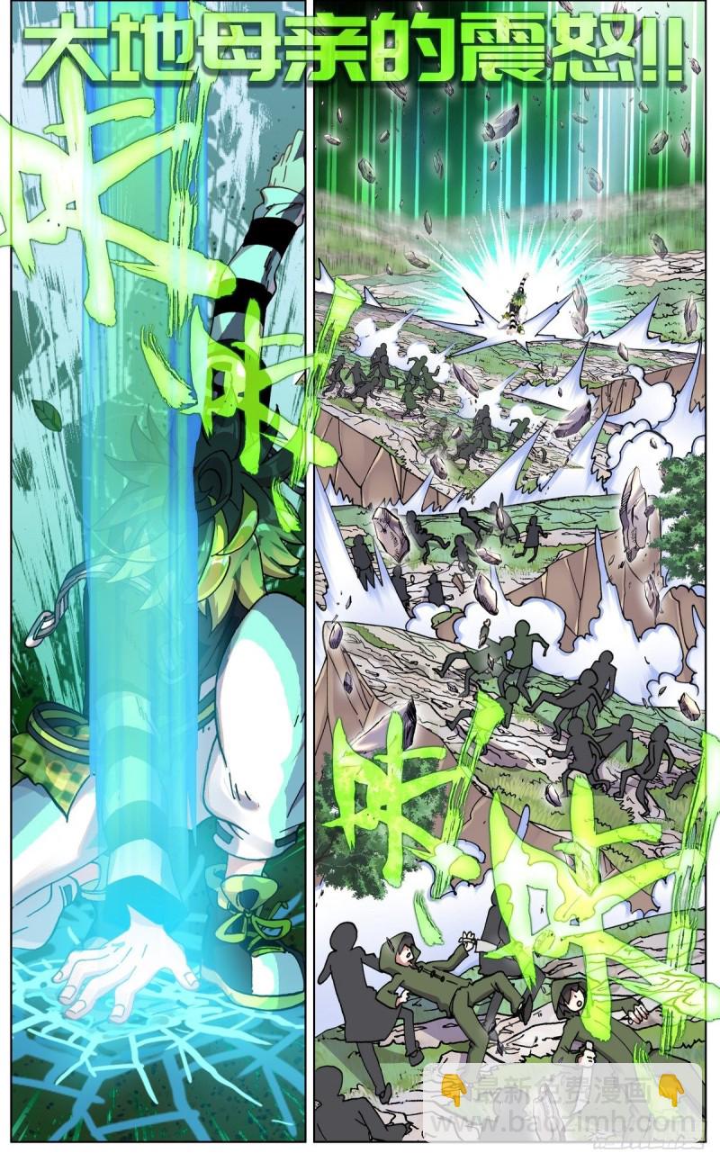 094混乱中遇见你！5