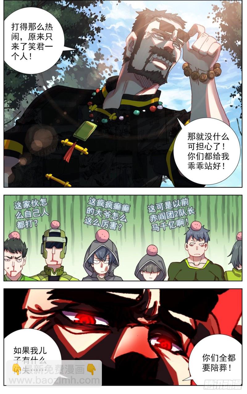 096窒息的感觉10