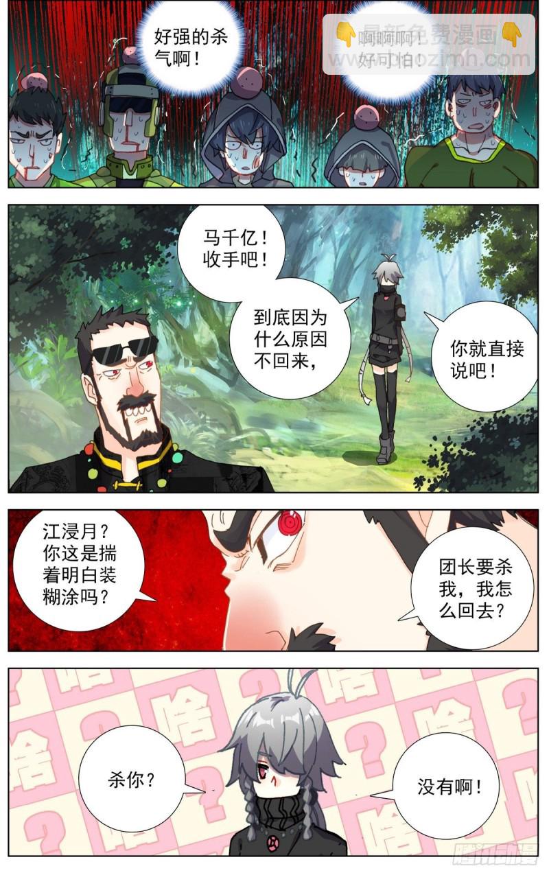 096窒息的感觉11