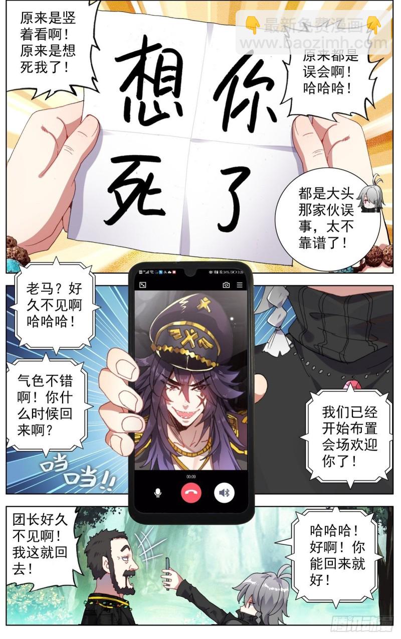 096窒息的感觉12