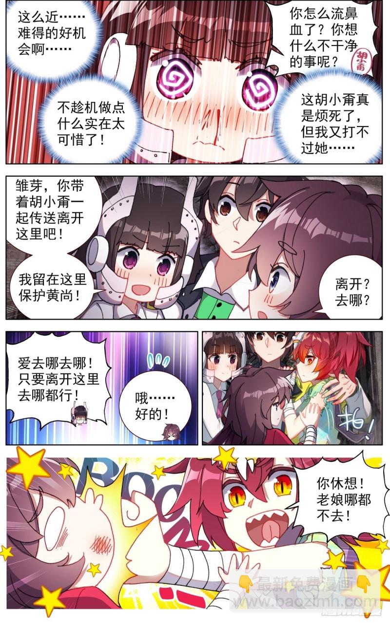 096窒息的感觉2