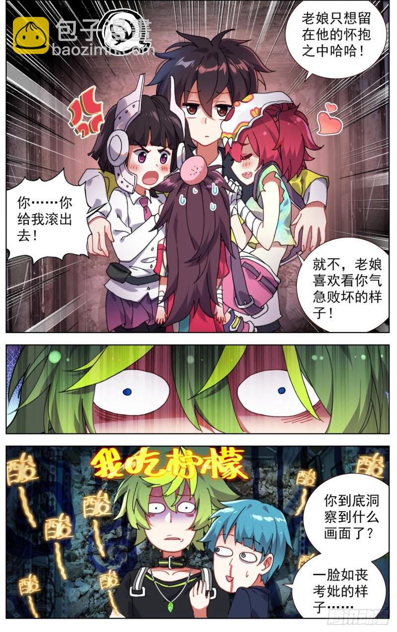 096窒息的感觉3