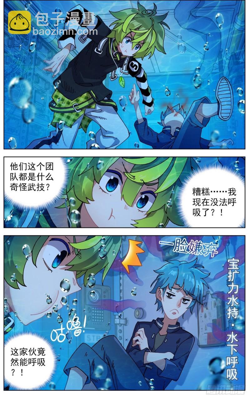 096窒息的感觉5