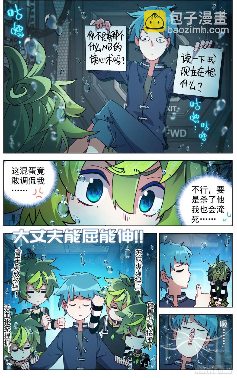 096窒息的感觉6