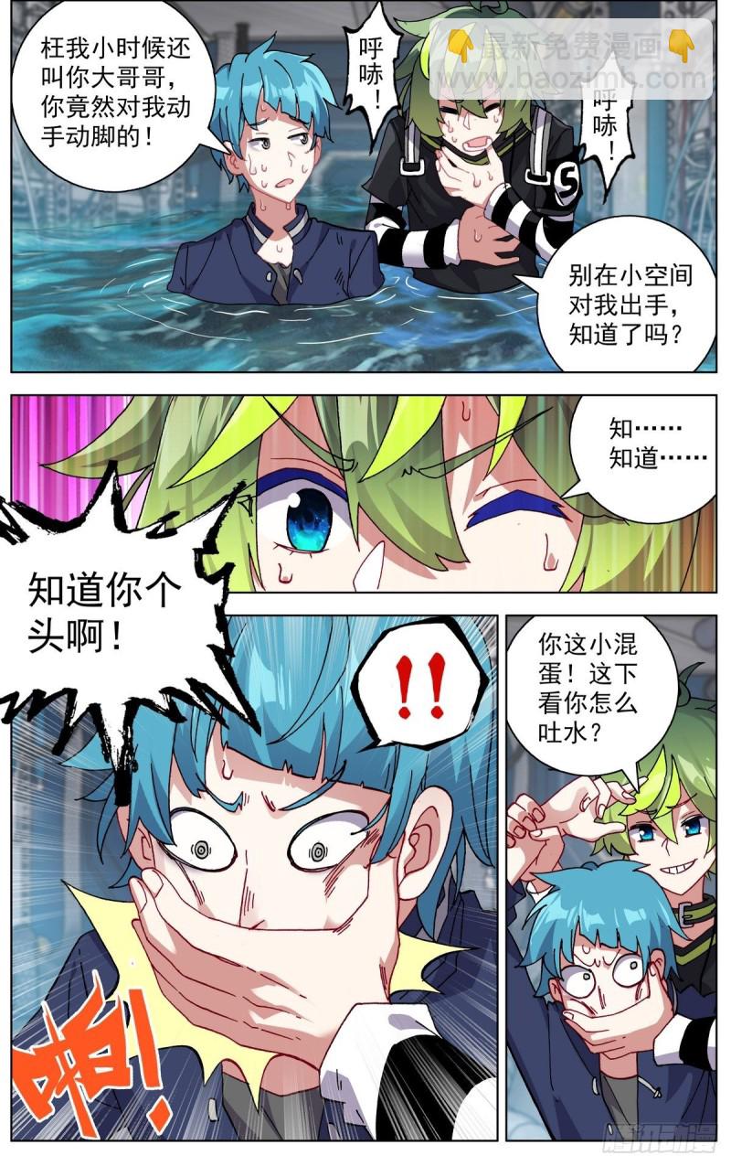 096窒息的感觉7