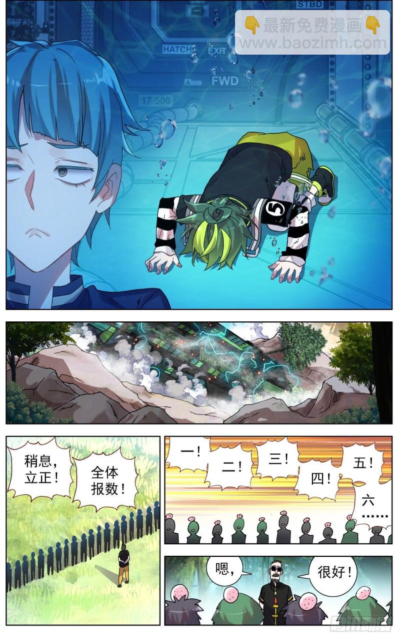 096窒息的感觉9
