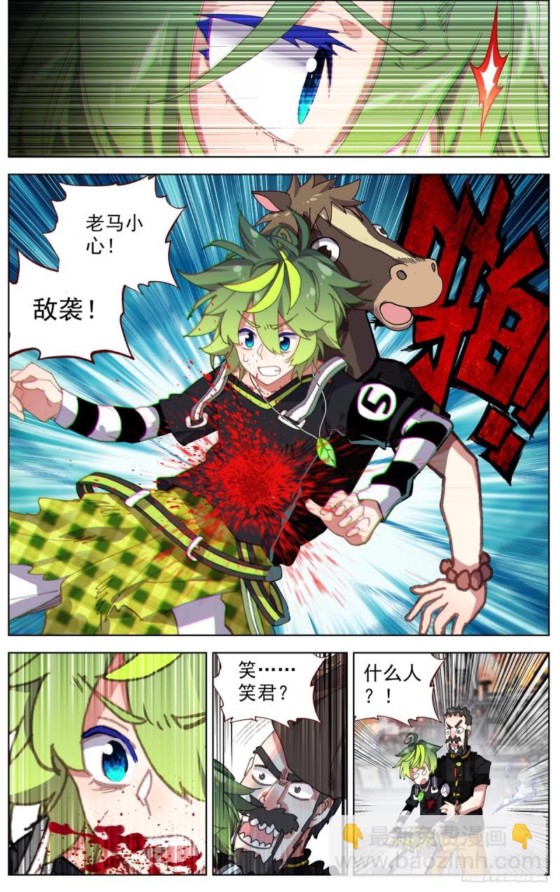099遭遇埋伏10