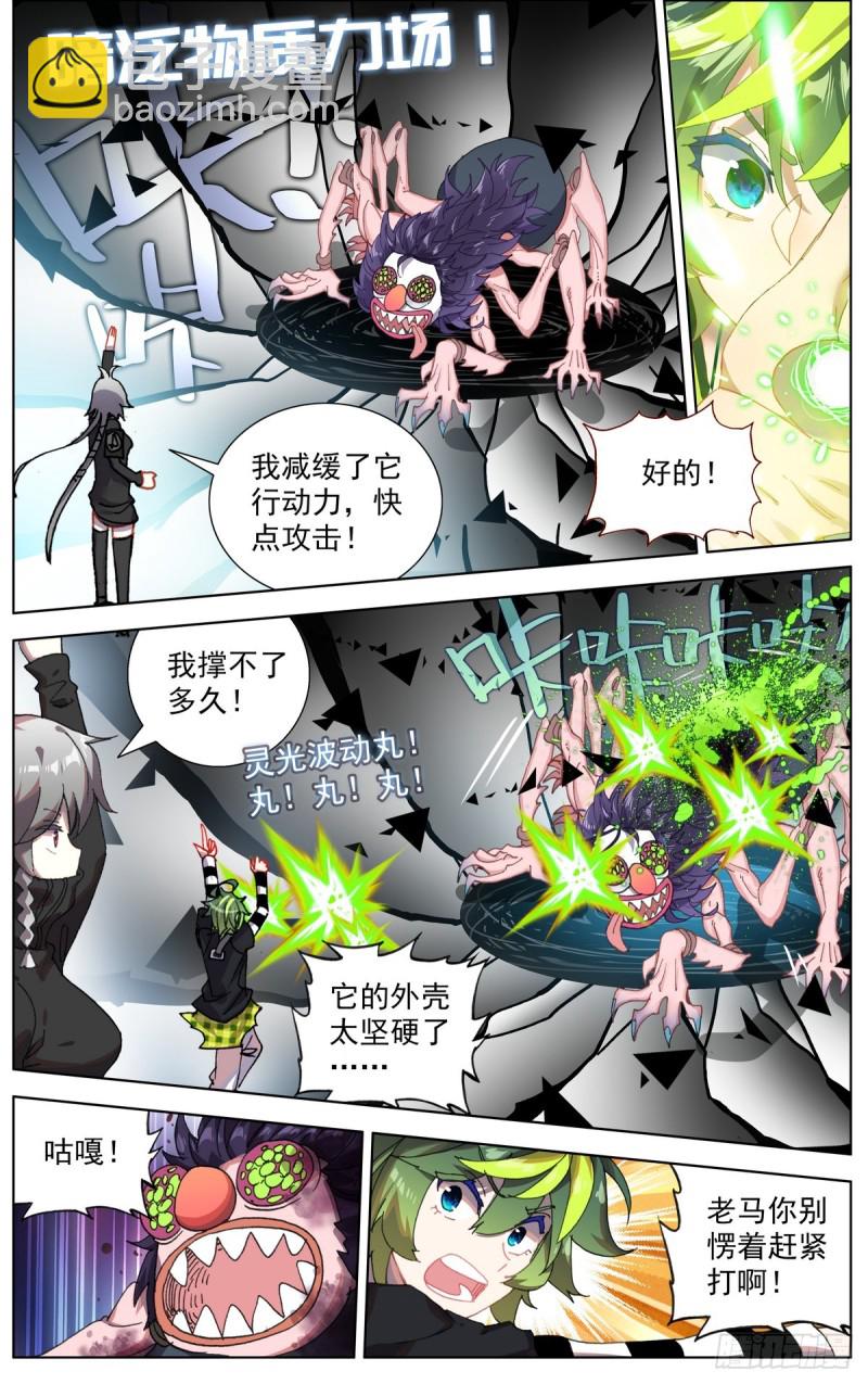 099遭遇埋伏6