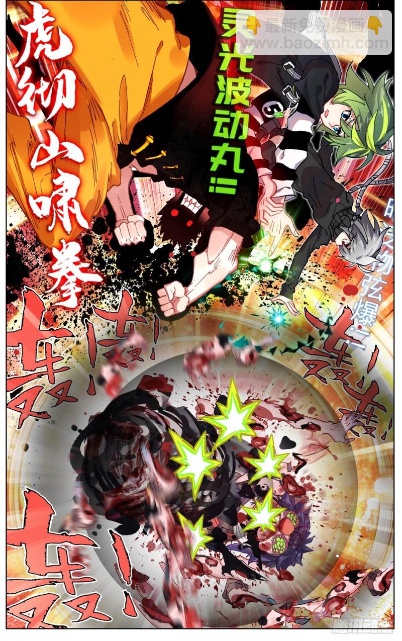 099遭遇埋伏8