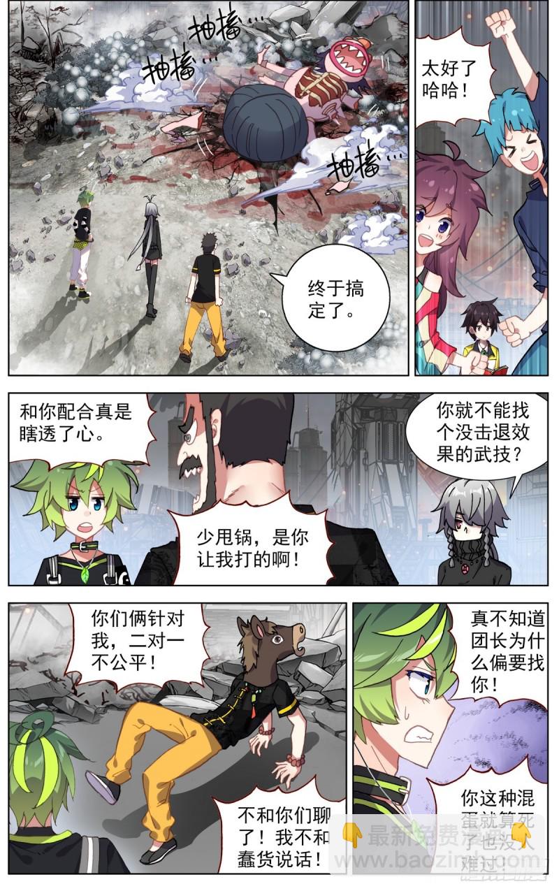 099遭遇埋伏9