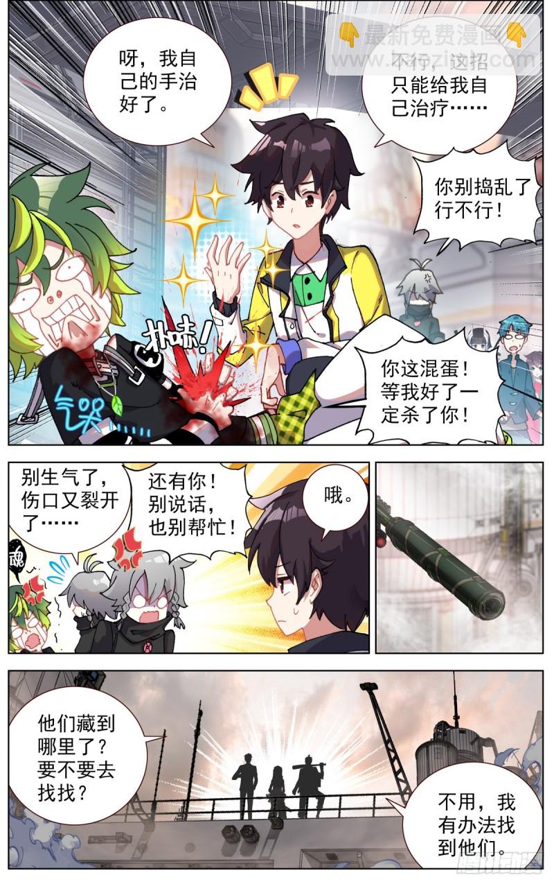 100遭遇最强敌1