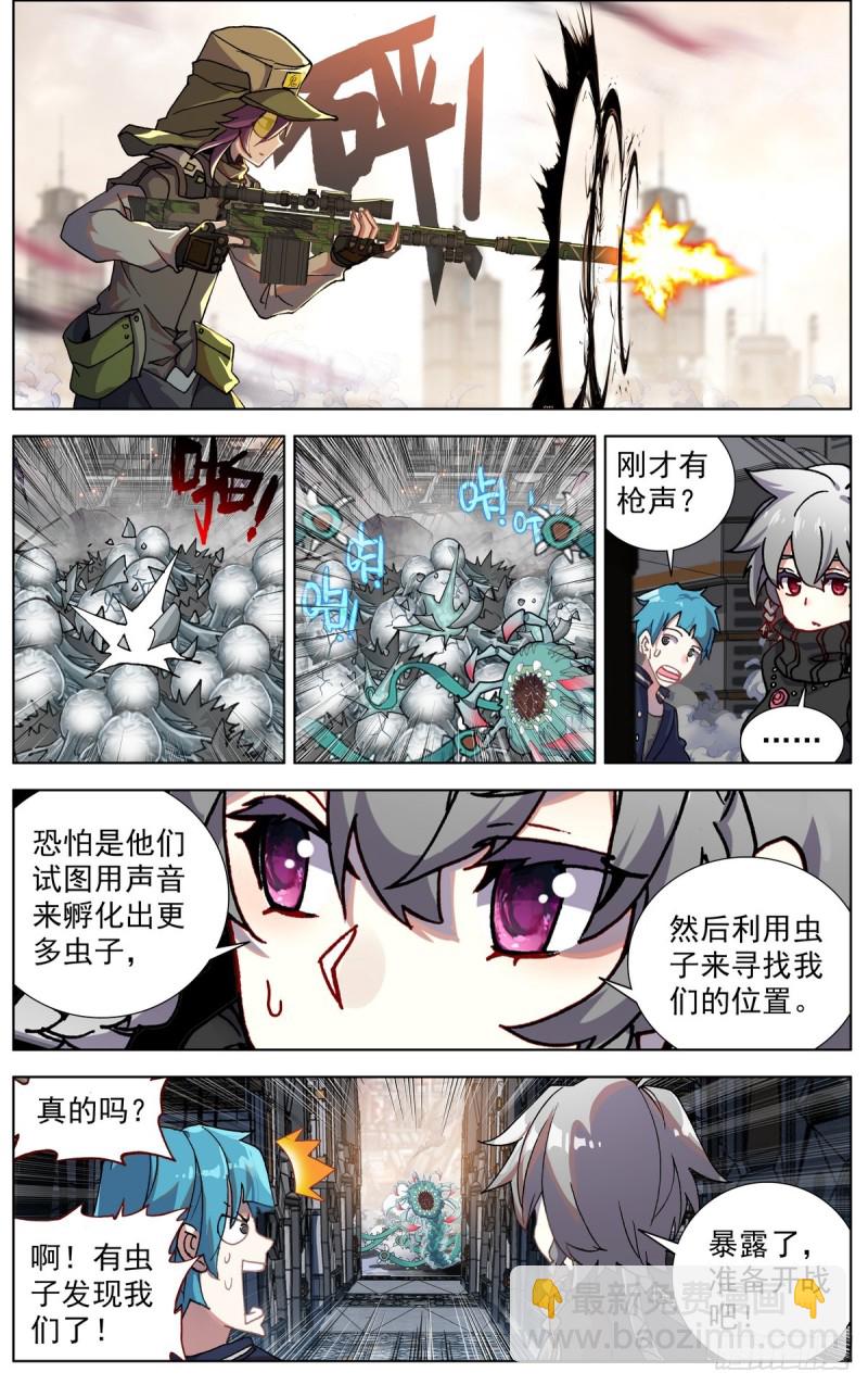 100遭遇最强敌2