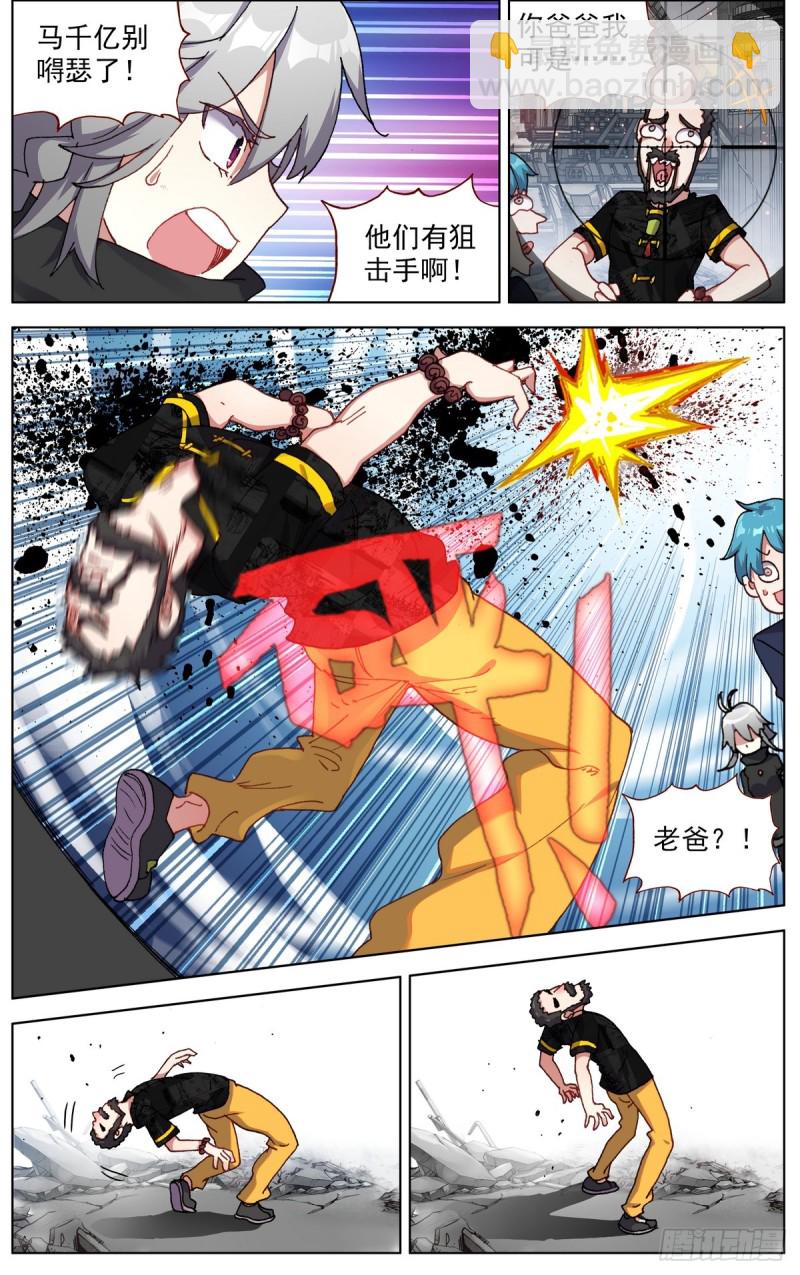 100遭遇最强敌6