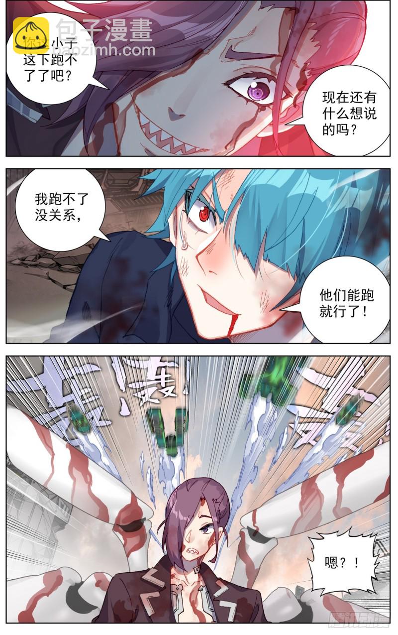 101溃不成军13