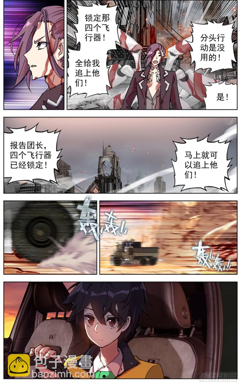 101溃不成军14