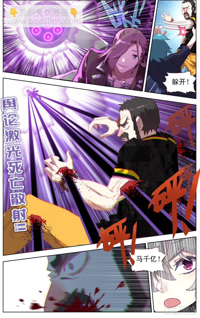 101溃不成军3