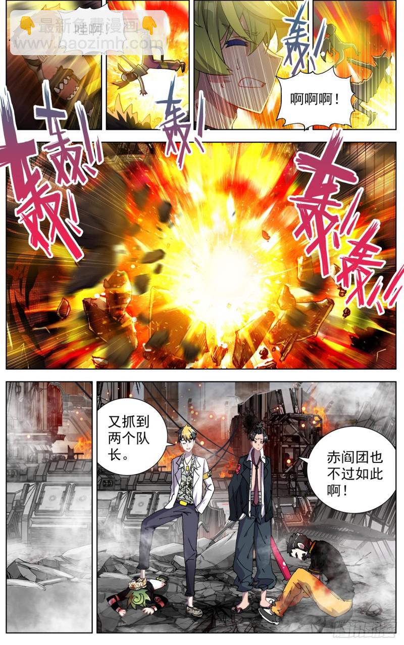 101溃不成军5