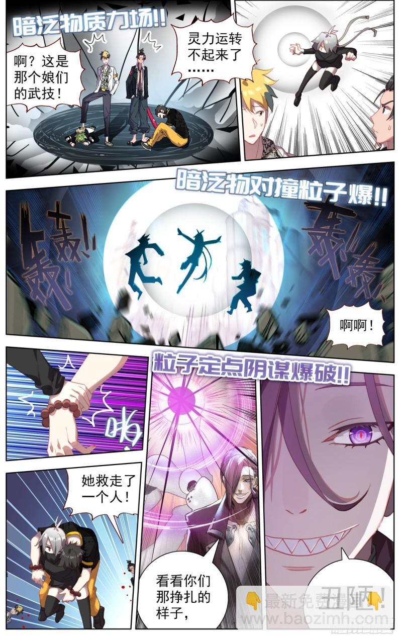 101溃不成军6