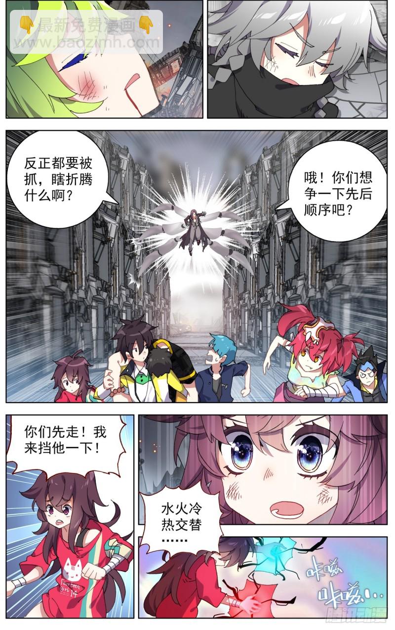 101溃不成军8
