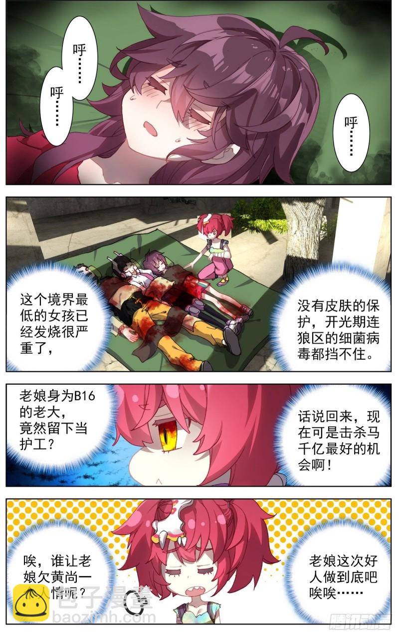 103获取医疗物资1