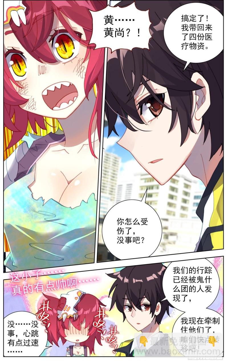 103获取医疗物资16