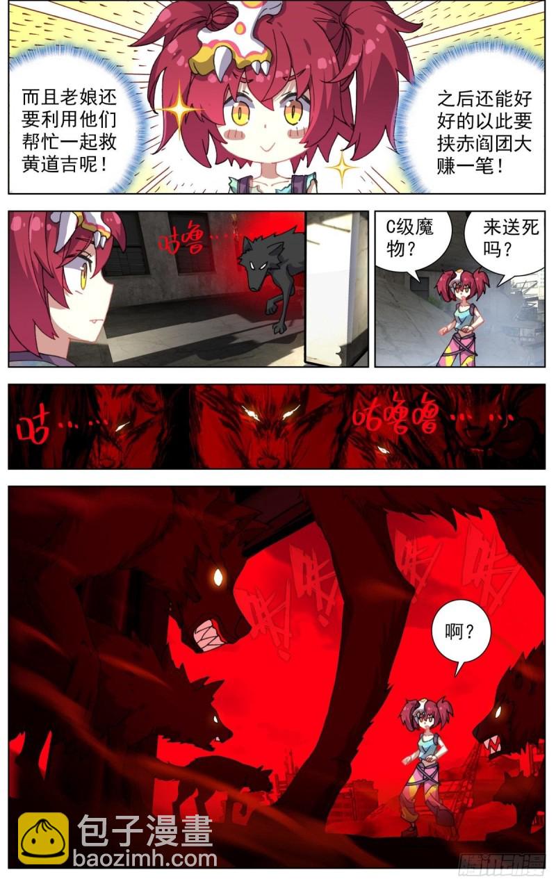 103获取医疗物资2