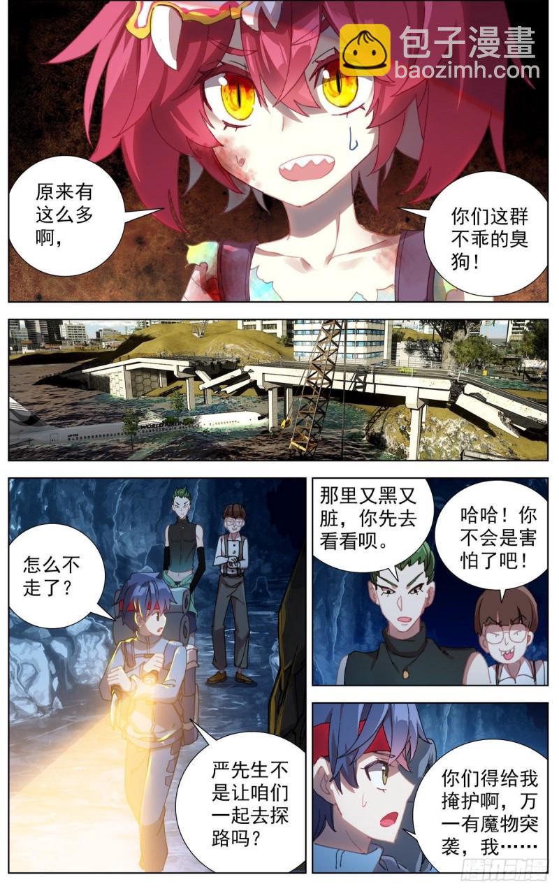 103获取医疗物资3