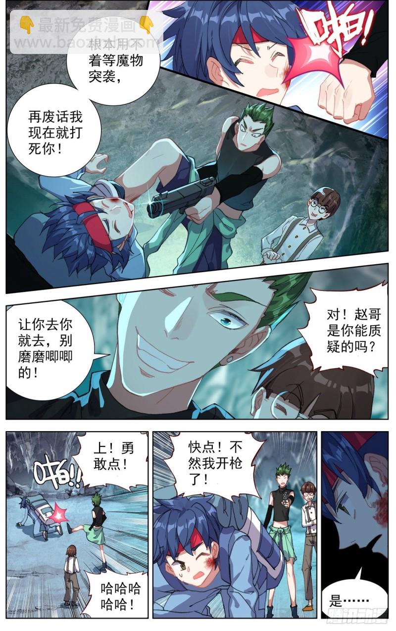 103获取医疗物资4