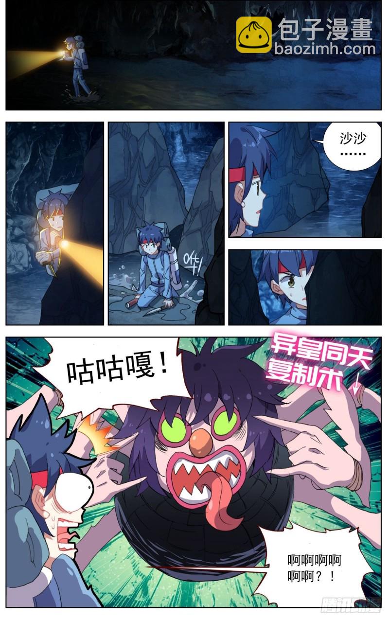 103获取医疗物资5