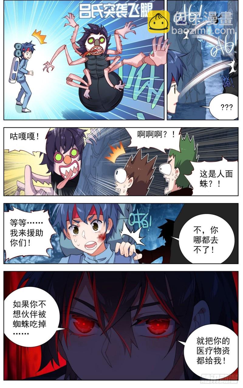 103获取医疗物资6