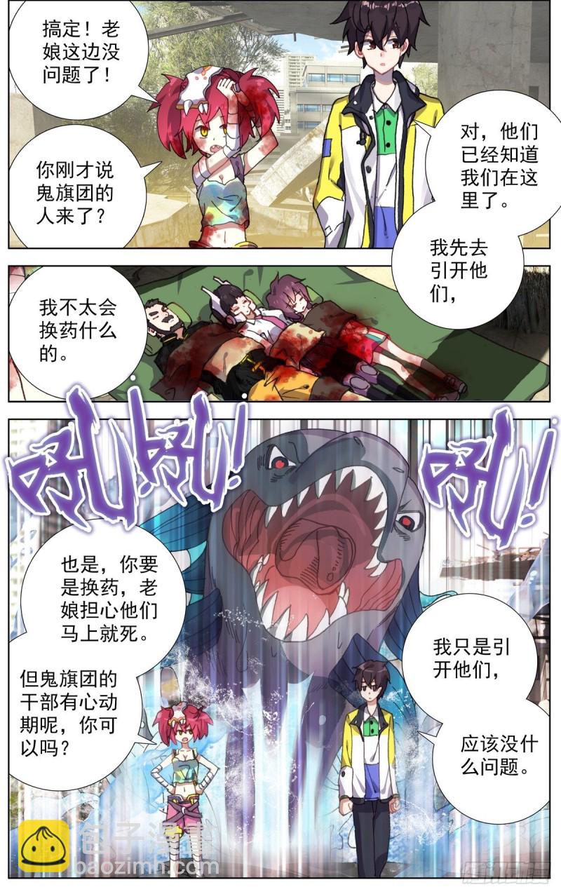 104互相残杀！1