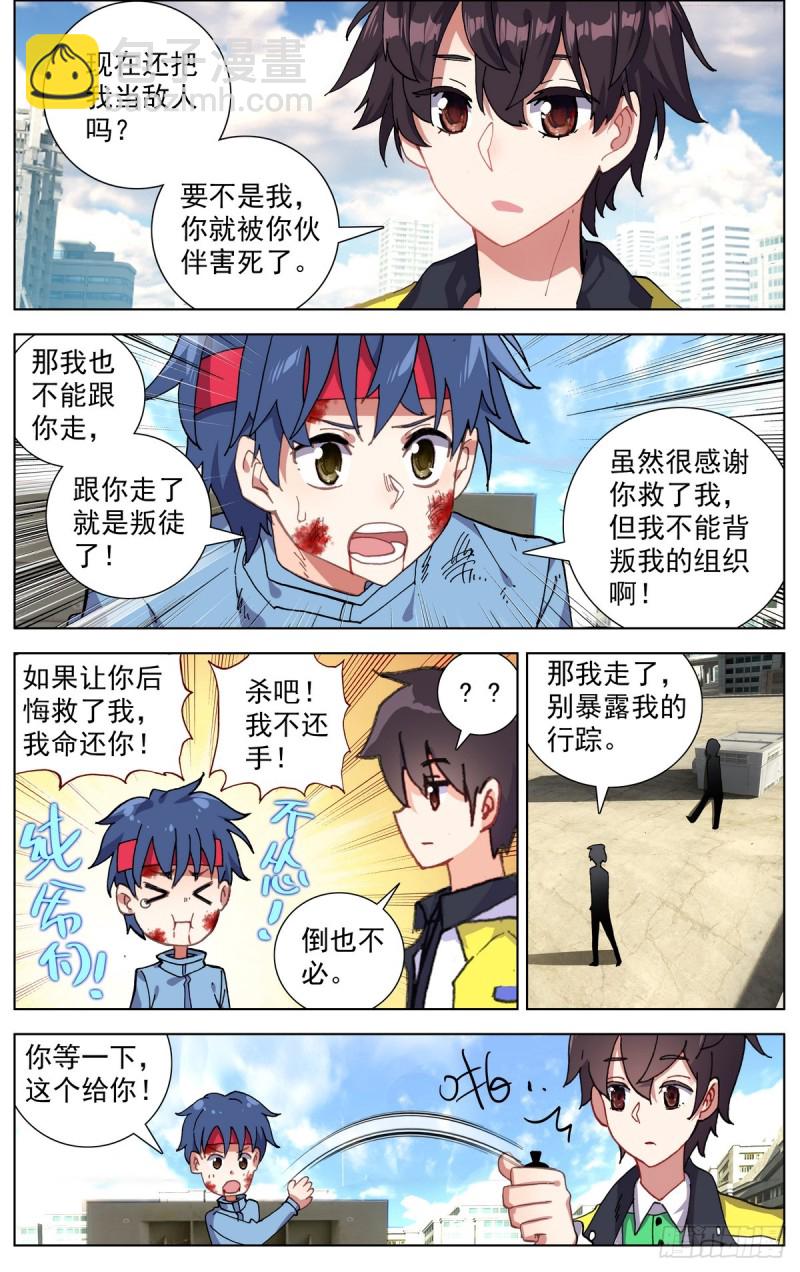 105破碎的约定1