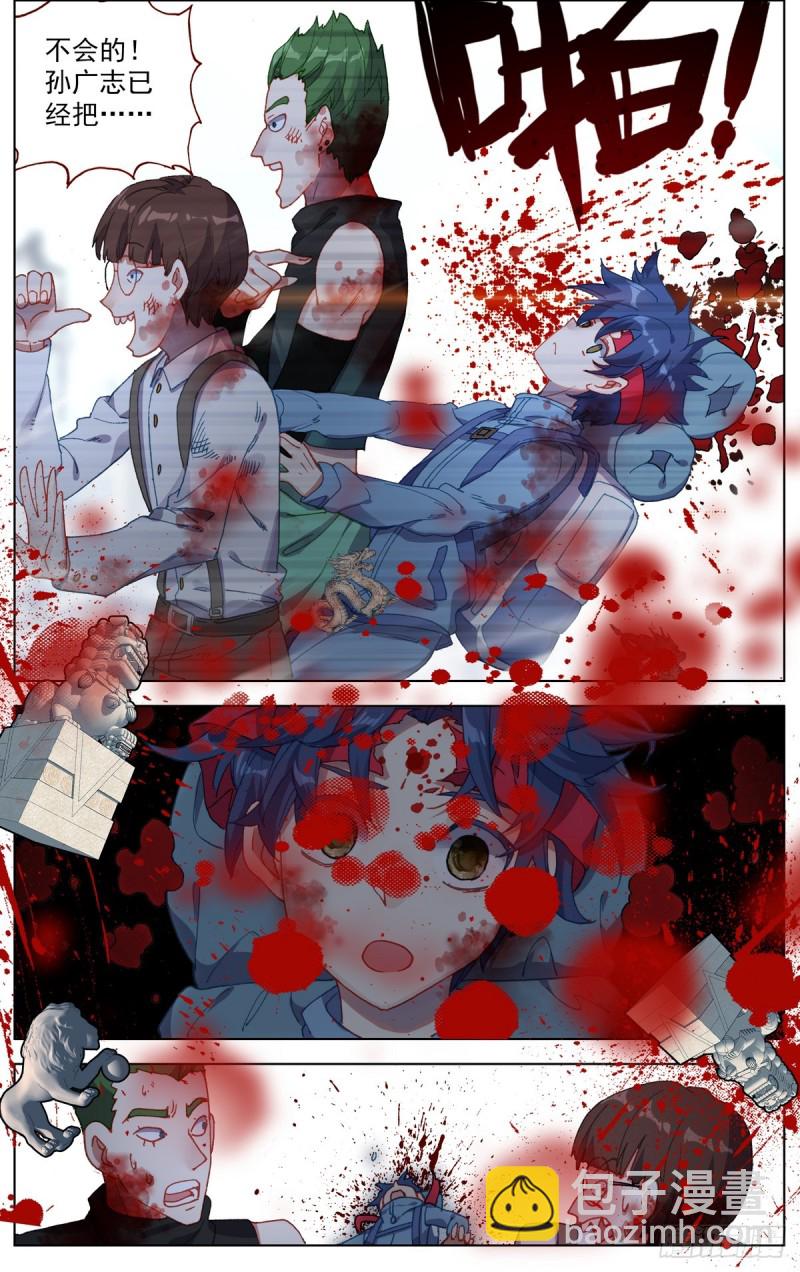 105破碎的约定11