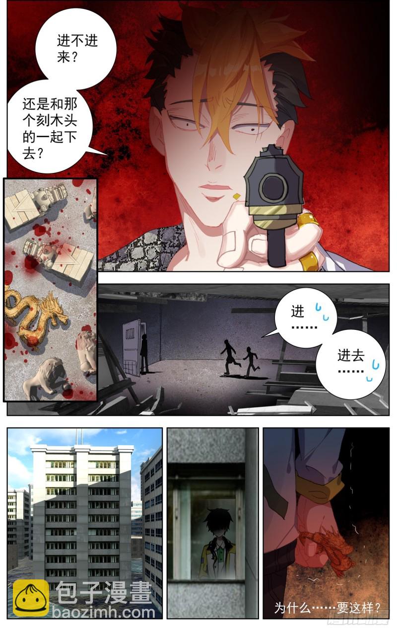 105破碎的约定13
