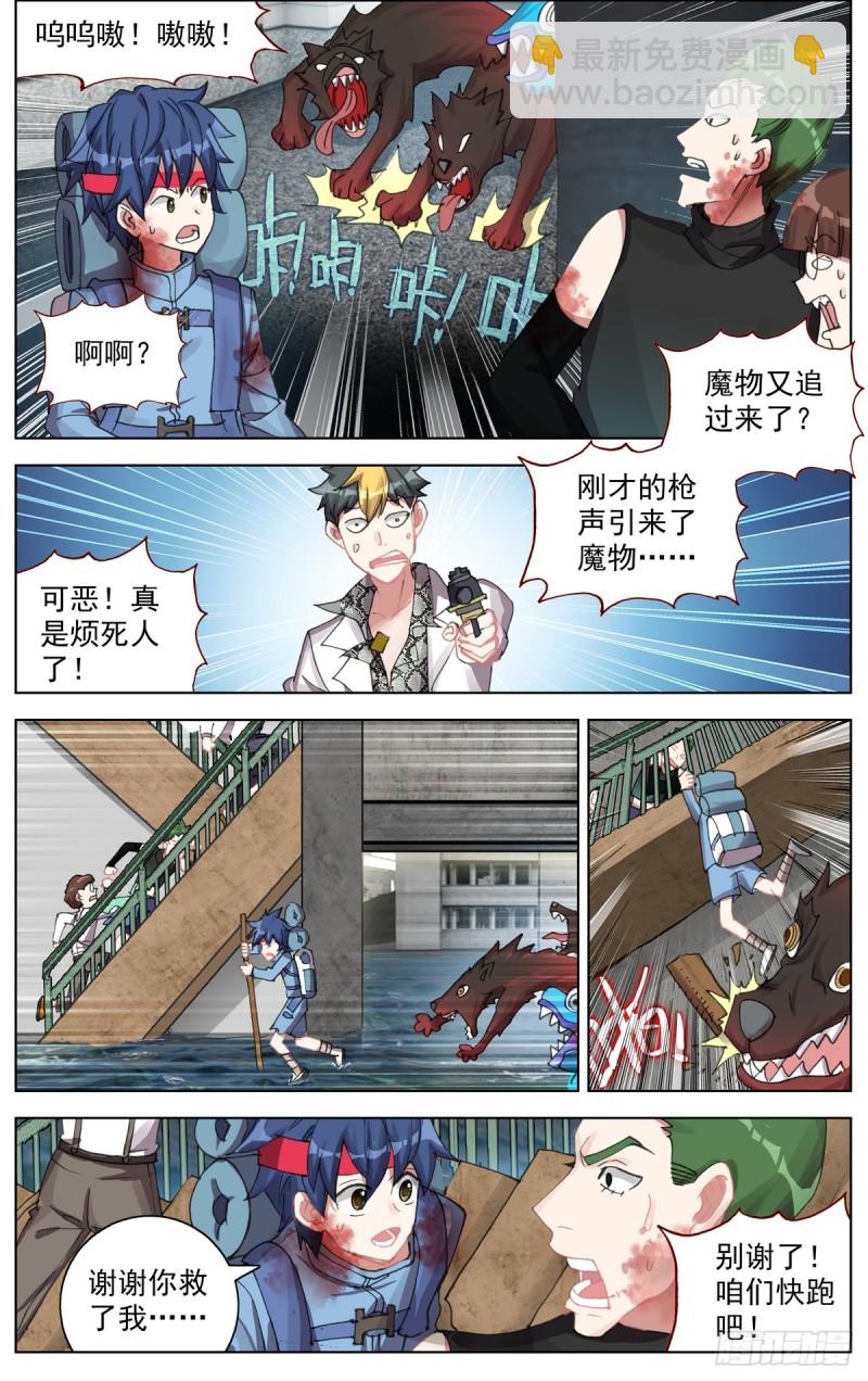 105破碎的约定9