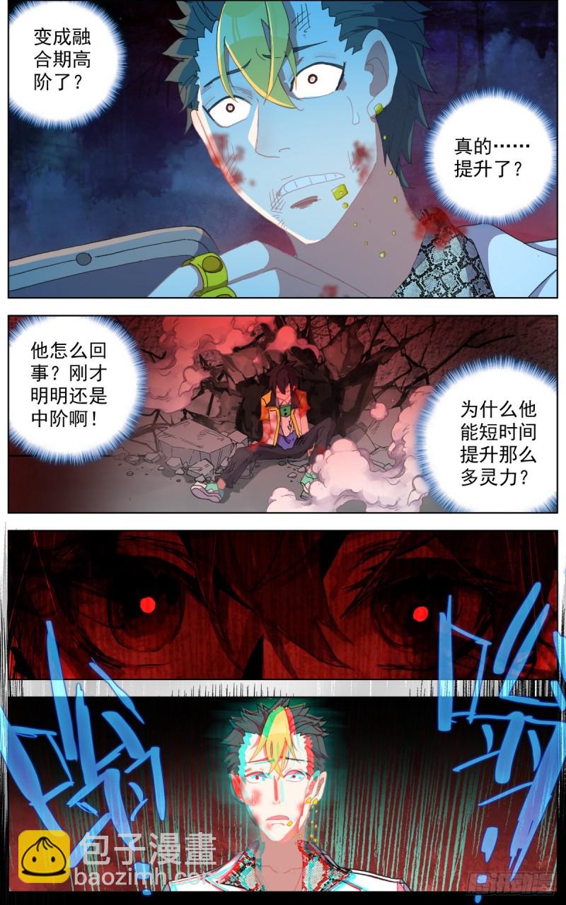 107破釜沉舟之战10