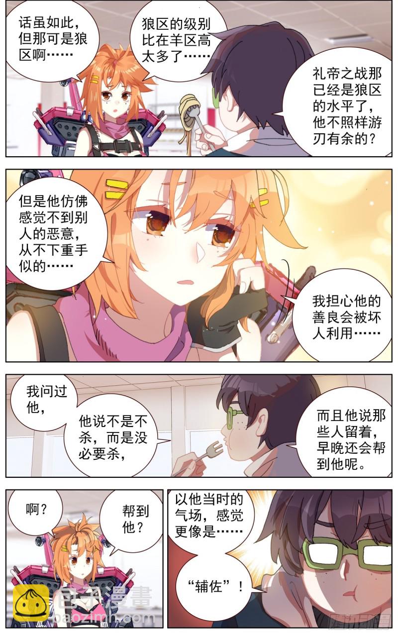107破釜沉舟之战5
