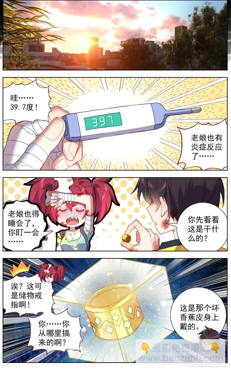 111释怀与坚定9