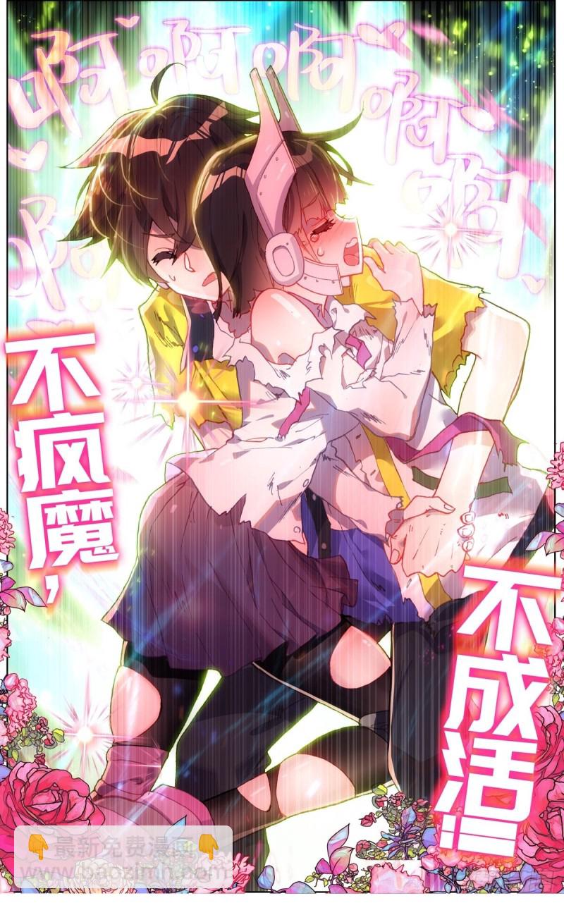 113双修晋升-下11