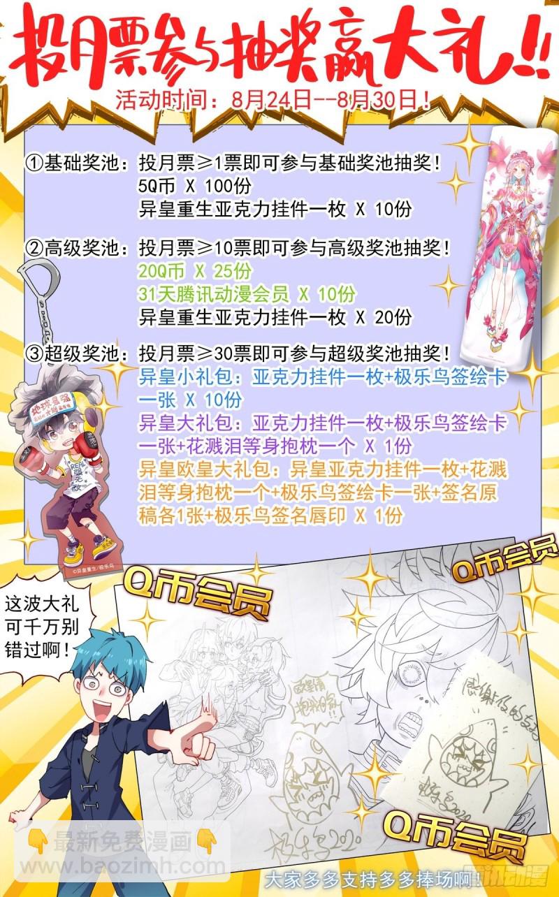 113双修晋升-下16