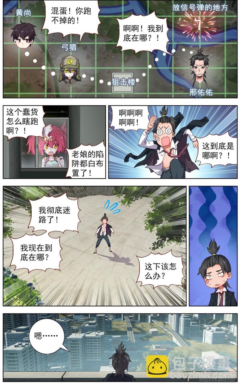 115疯狂追击战！8