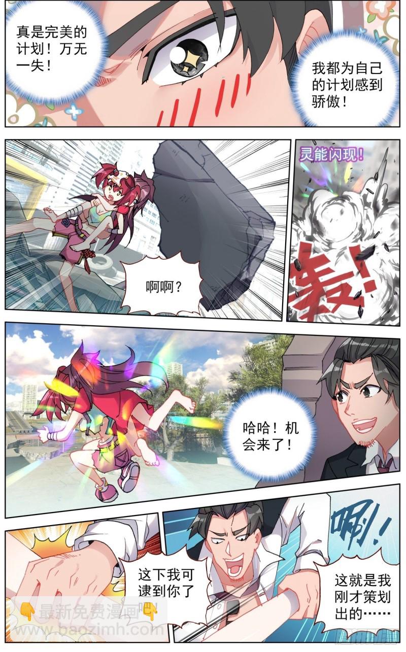 118最强的援军10
