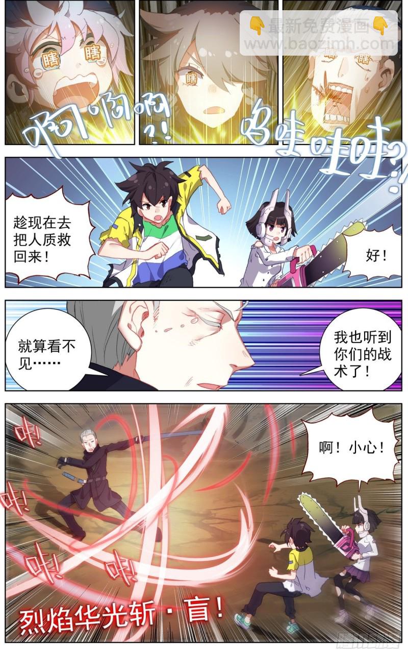 121准备开战11